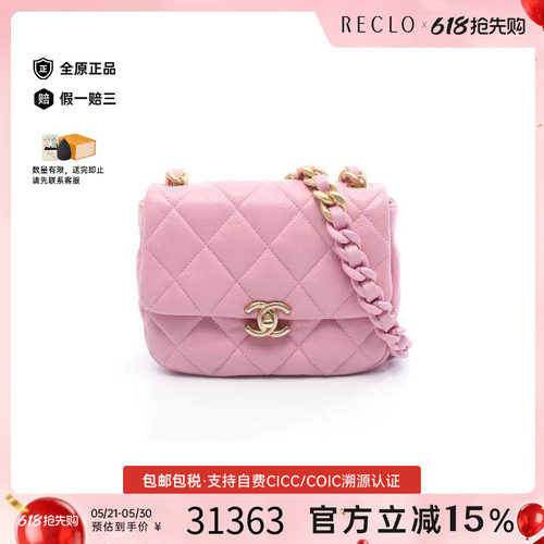 中古Chanel香奈儿斜挎包
