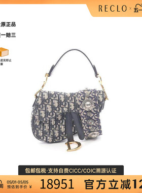 中古Dior迪奥女包A级95新Oblique Saddle老花马鞍包帆布手提包