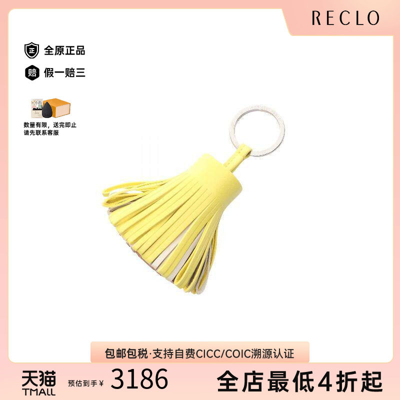 中古Hermes爱马仕其他