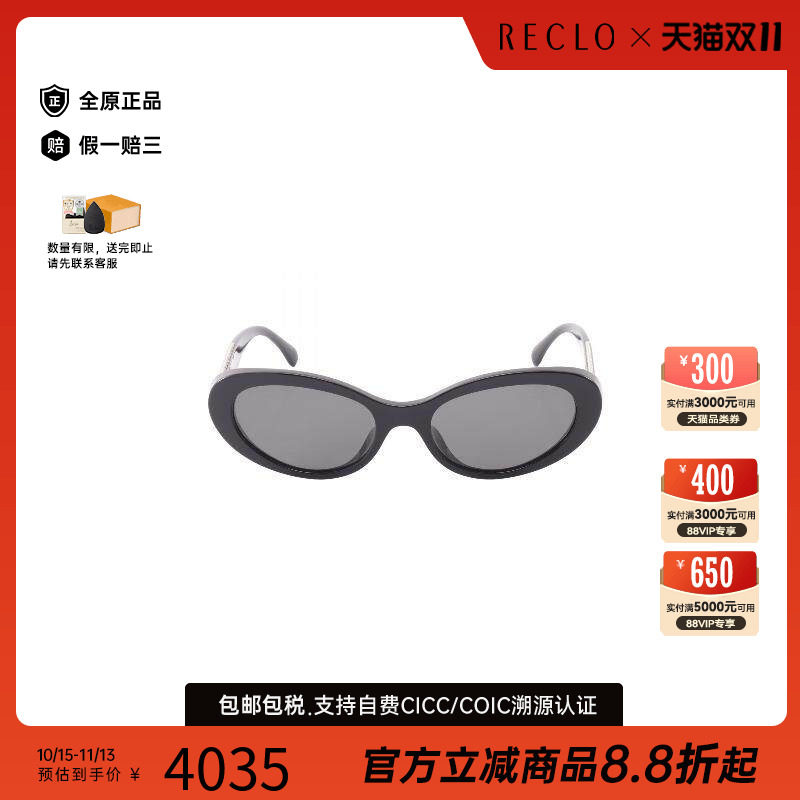 中古Chanel香奈儿其他