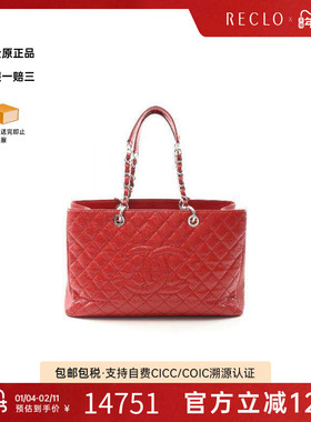 中古Chanel香奈儿女包B级9新GST 托特包鱼子酱牛皮革托特包红色