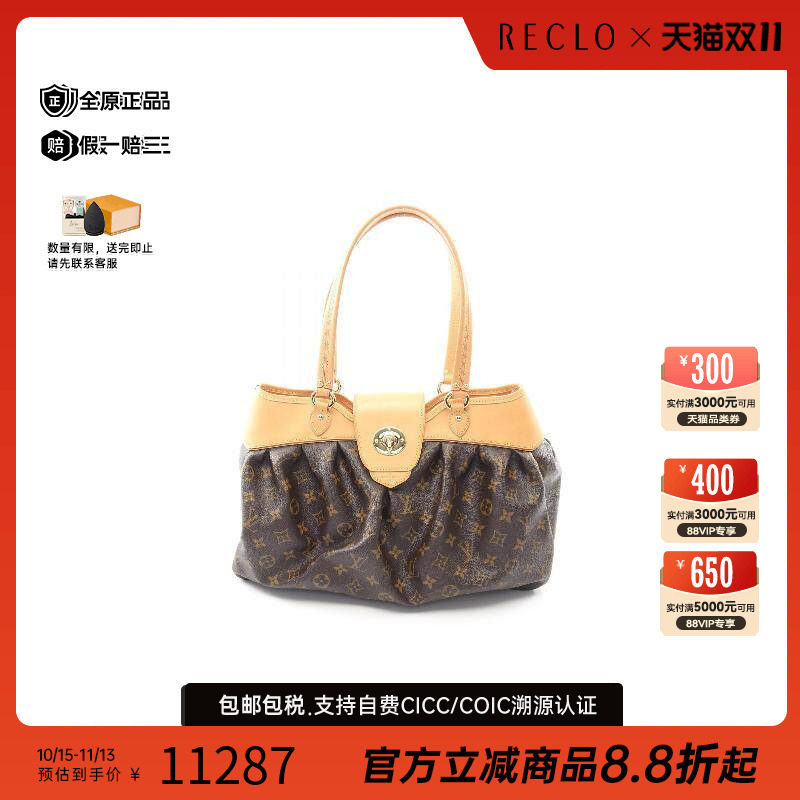 中古LV路易威登单肩包レディース
