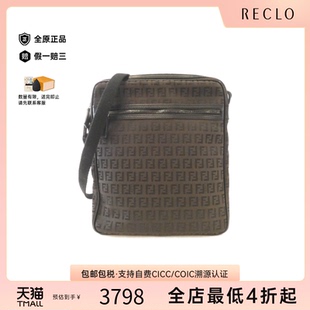 中古FENDI芬迪女包B级9新8BT099 JQ5 Bag帆布老花斜挎包RECLO正品