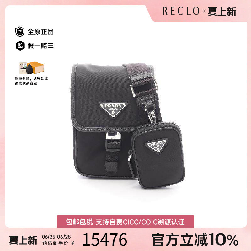 中古Prada普拉达斜挎包メンズ