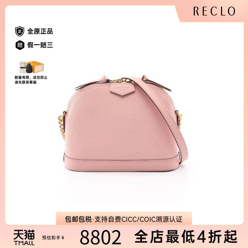 中古LV路易威登斜挎包レディース