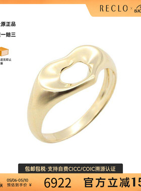 中古Tiffany&Co蒂芙尼戒指