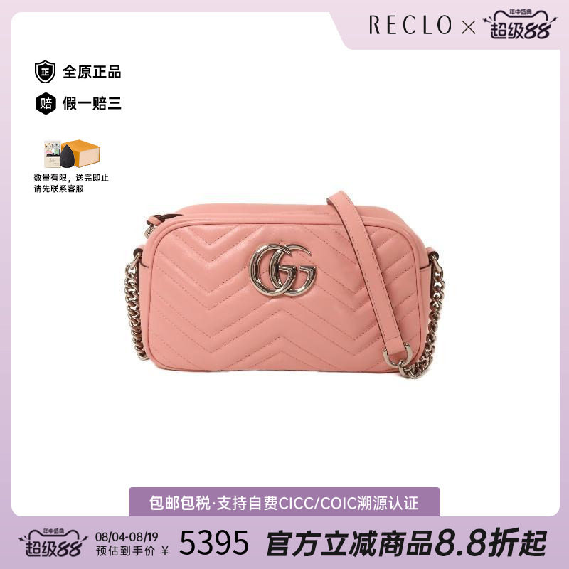 中古Gucci古驰斜挎包レディース