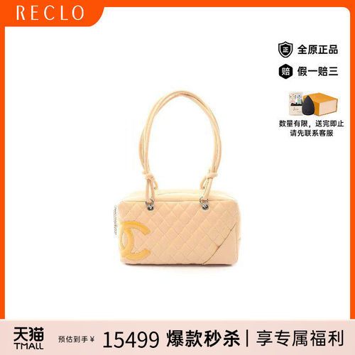 中古Chanel香奈儿单肩包
