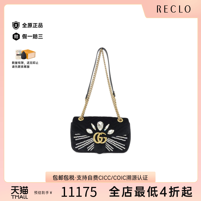 中古Gucci古驰信封包牛皮女包