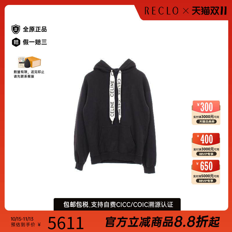 中古Celine赛琳上衣メンズ棉