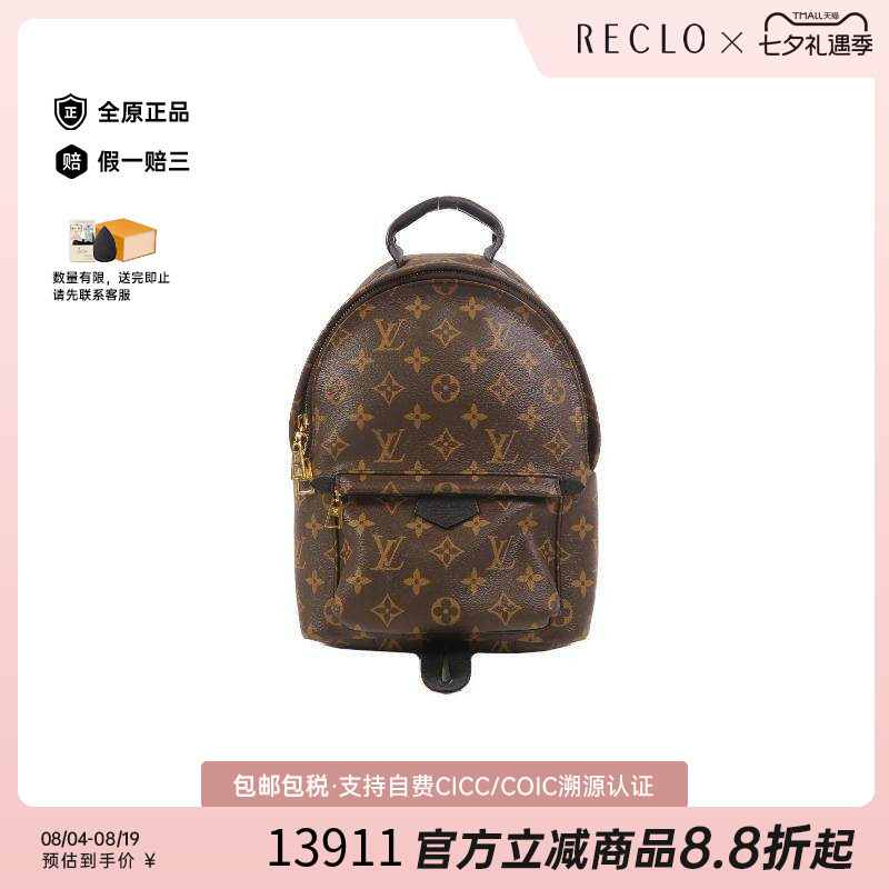 中古LV路易威登双肩包レディース