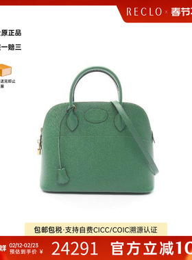 中古Hermes爱马仕女包B级9新bolide保龄球牛皮手提包绿色RECLO