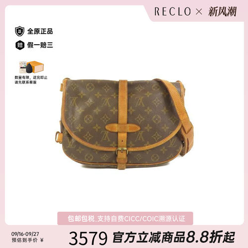 中古LV路易威登斜挎包レディース