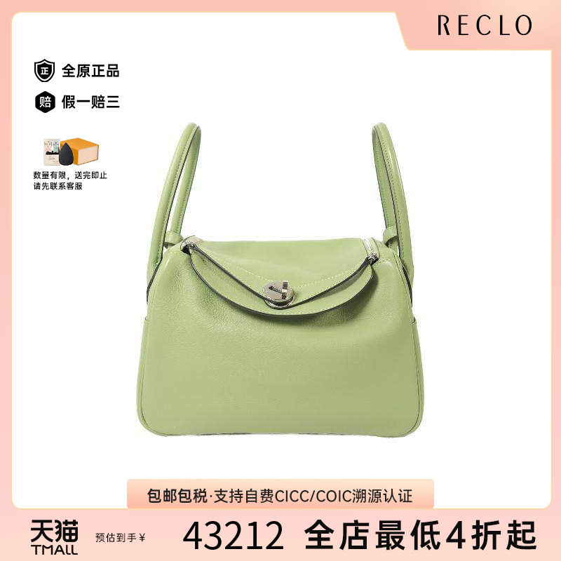 中古Hermes爱马仕斜挎包