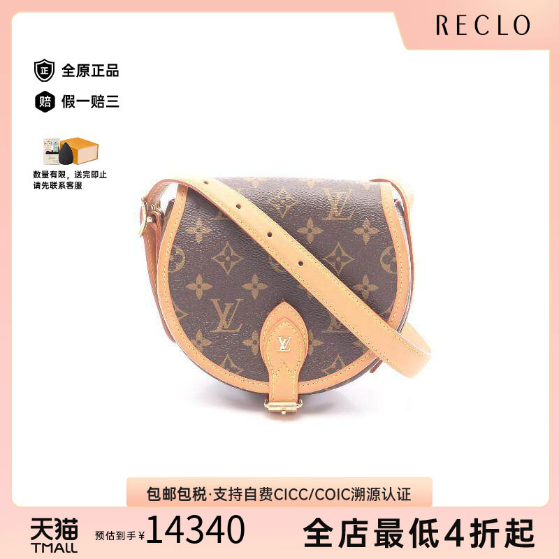 中古LV路易威登斜挎包レディース