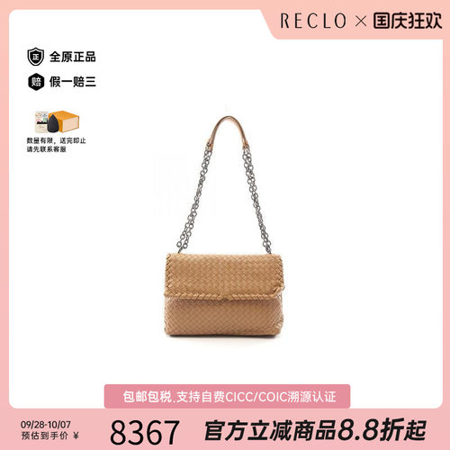 中古BottegaVeneta葆蝶家单肩包