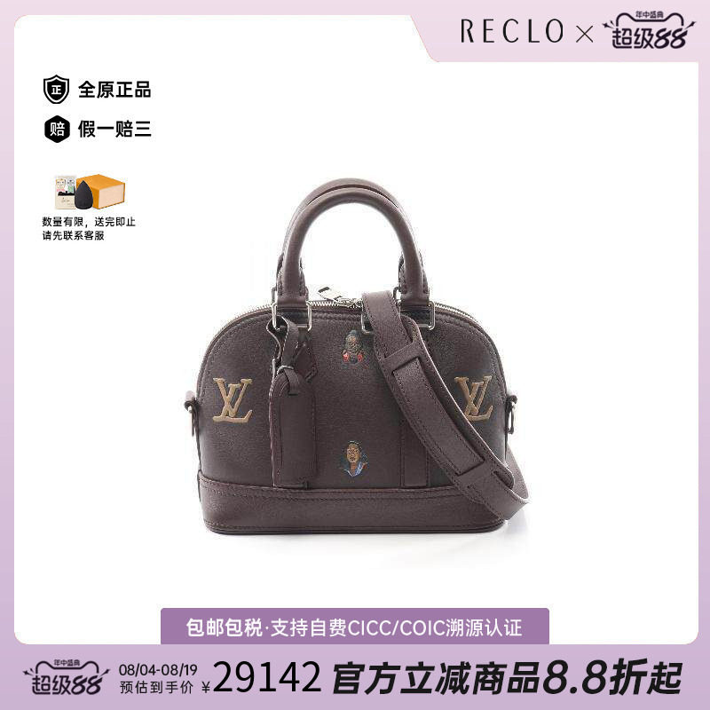 中古LV路易威登斜挎包メンズ牛皮
