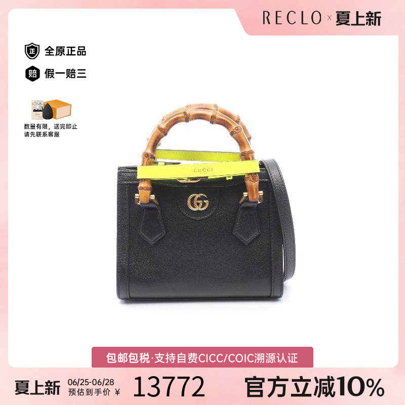 中古Gucci古驰斜挎包レディース