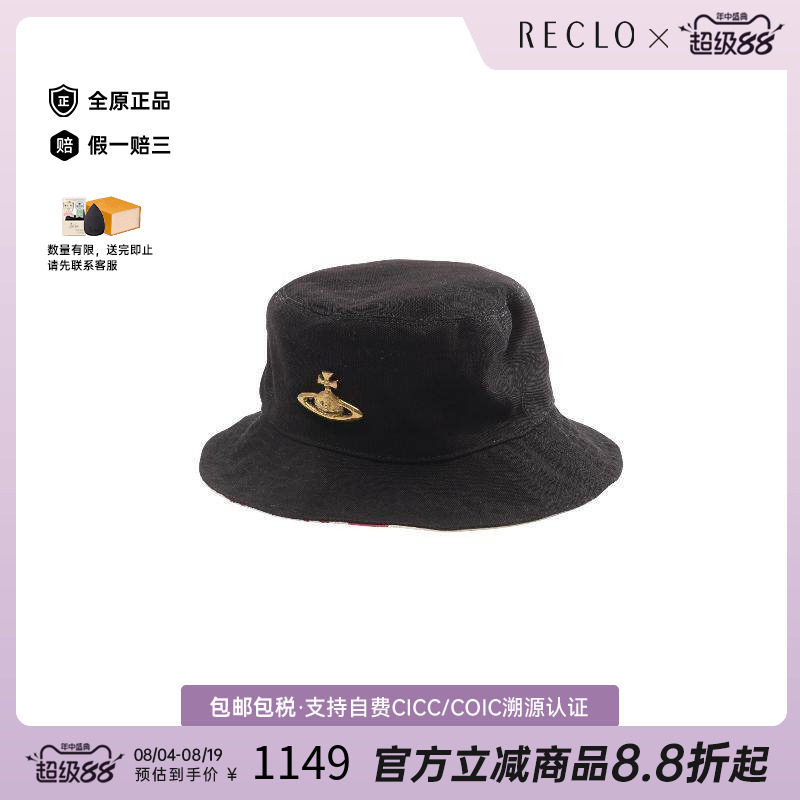 中古VivienneWestwood薇薇安