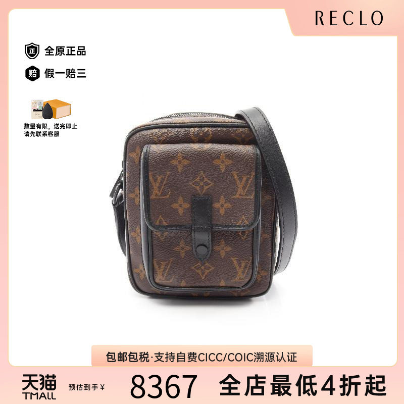 中古LV路易威登斜挎包メンズ