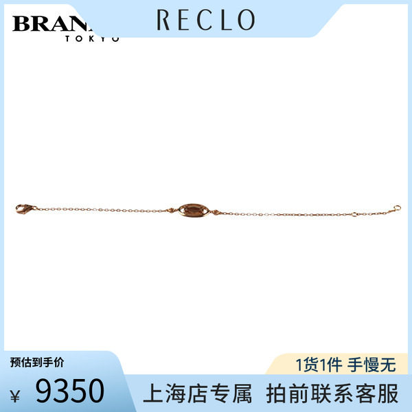 中古「9.5新」Cartier卡地亚手链