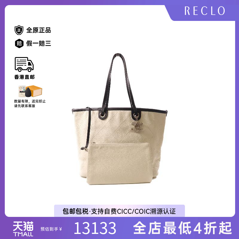 中古Chanel香奈儿女包B级9新Shoulder bag肩包牛皮单肩包白色HK