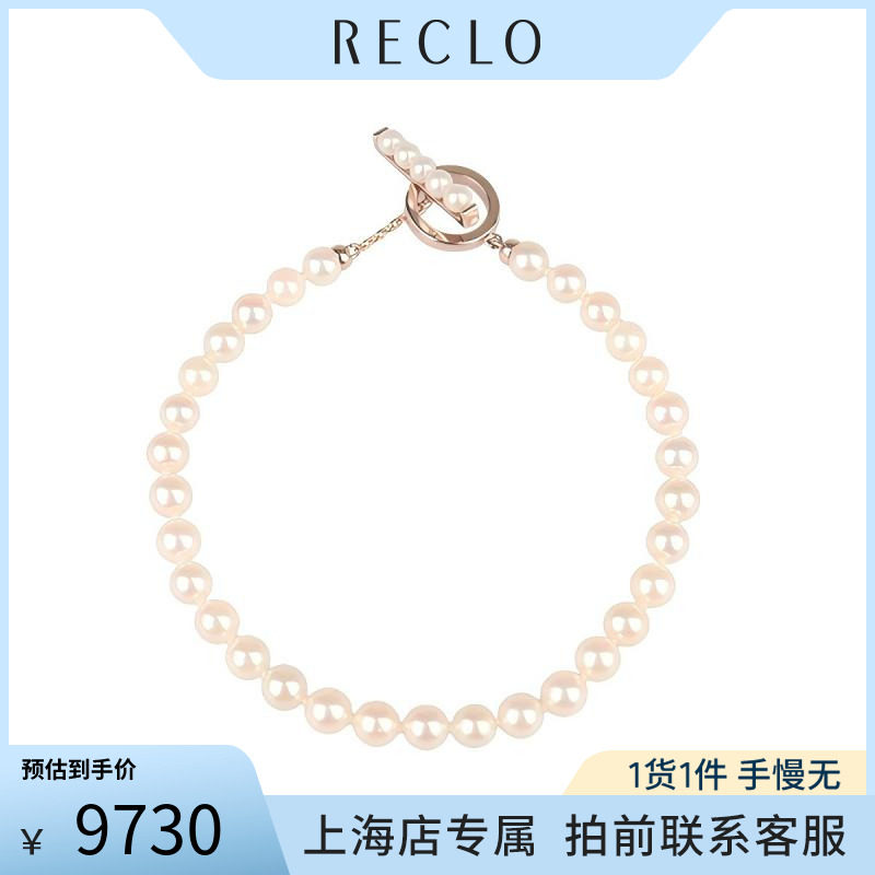 中古95「新」TASAKI(塔思琦)Petit海水珍珠串珠手链750樱花金17cm