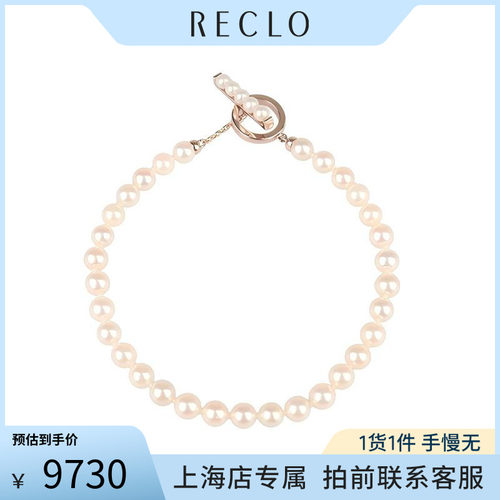 中古95「新」TASAKI(塔思琦)Petit海水珍珠串珠手链750樱花金17cm