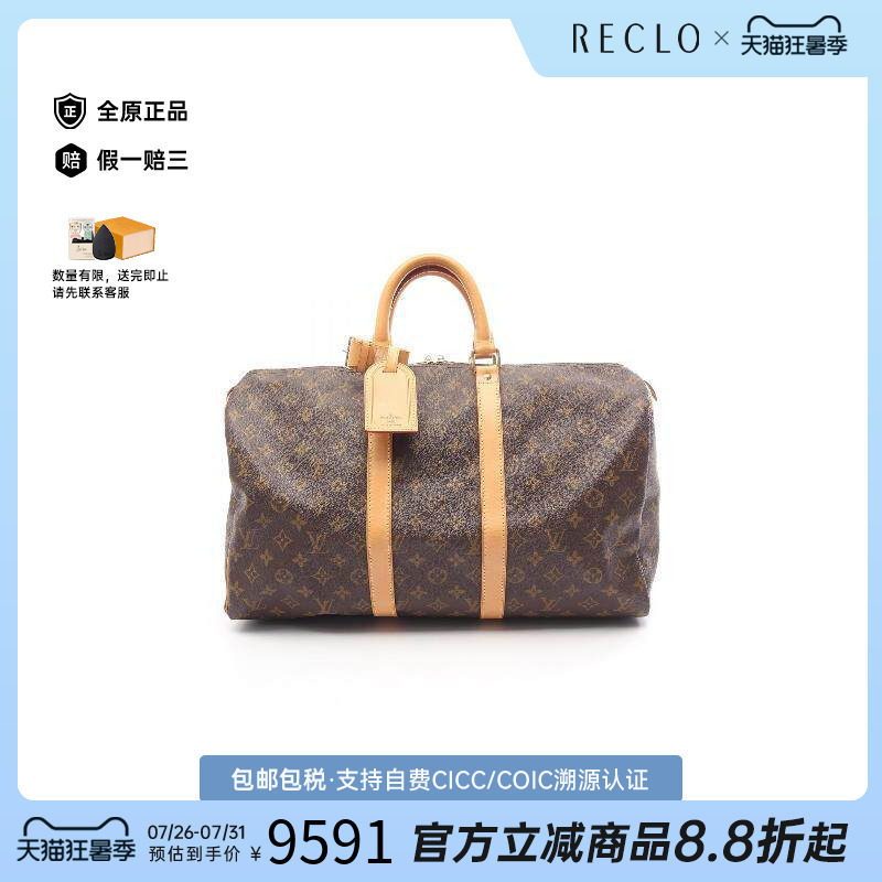 中古LV路易威登手提包メンズ