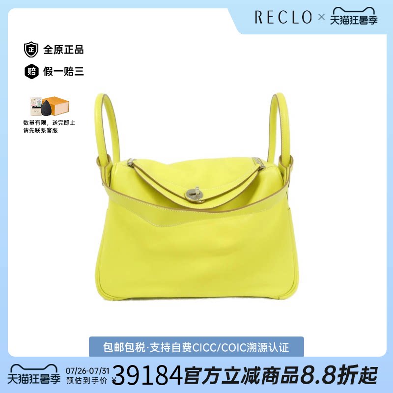中古Hermes爱马仕手提包