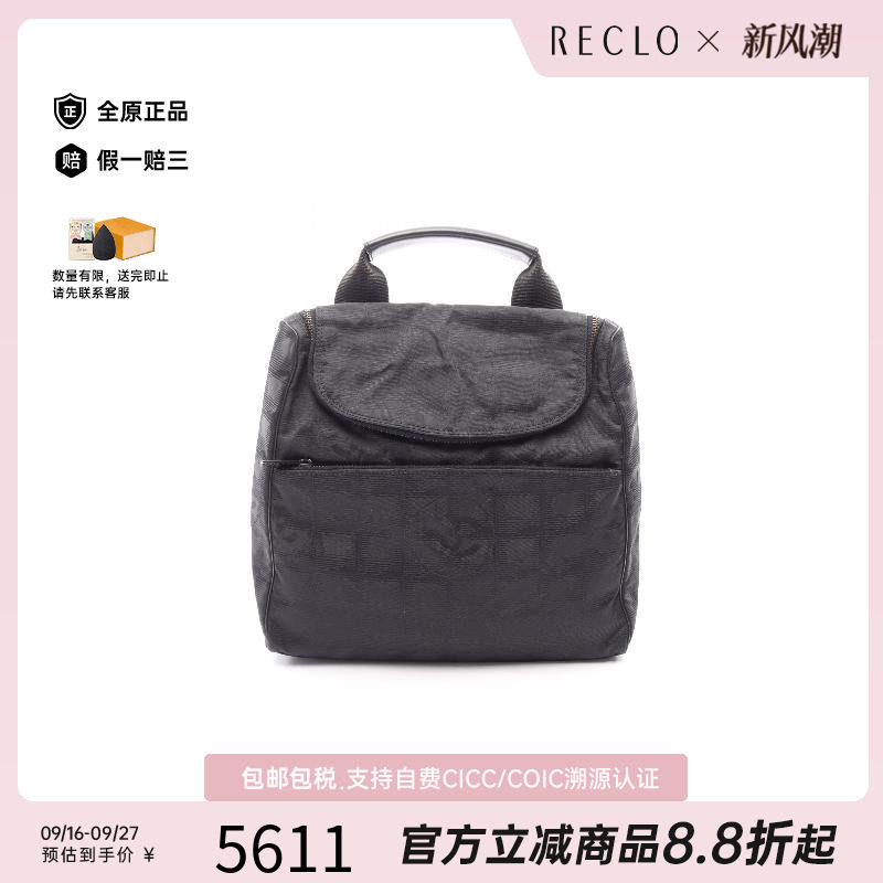 中古Chanel香奈儿双肩包