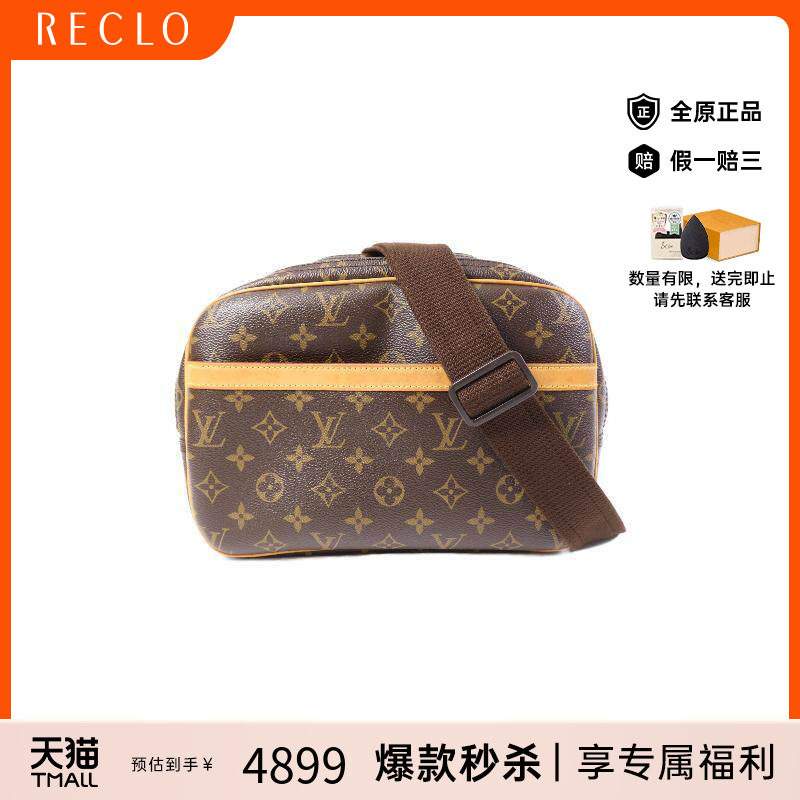 中古LV路易威登斜挎包レディース