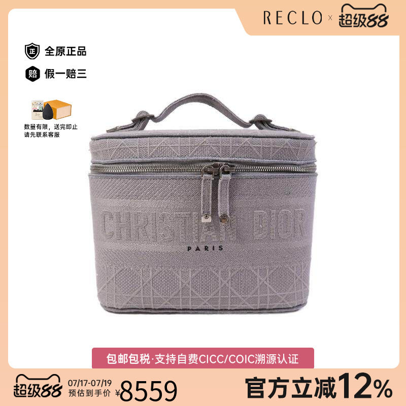 中古Dior迪奥手提包レディース