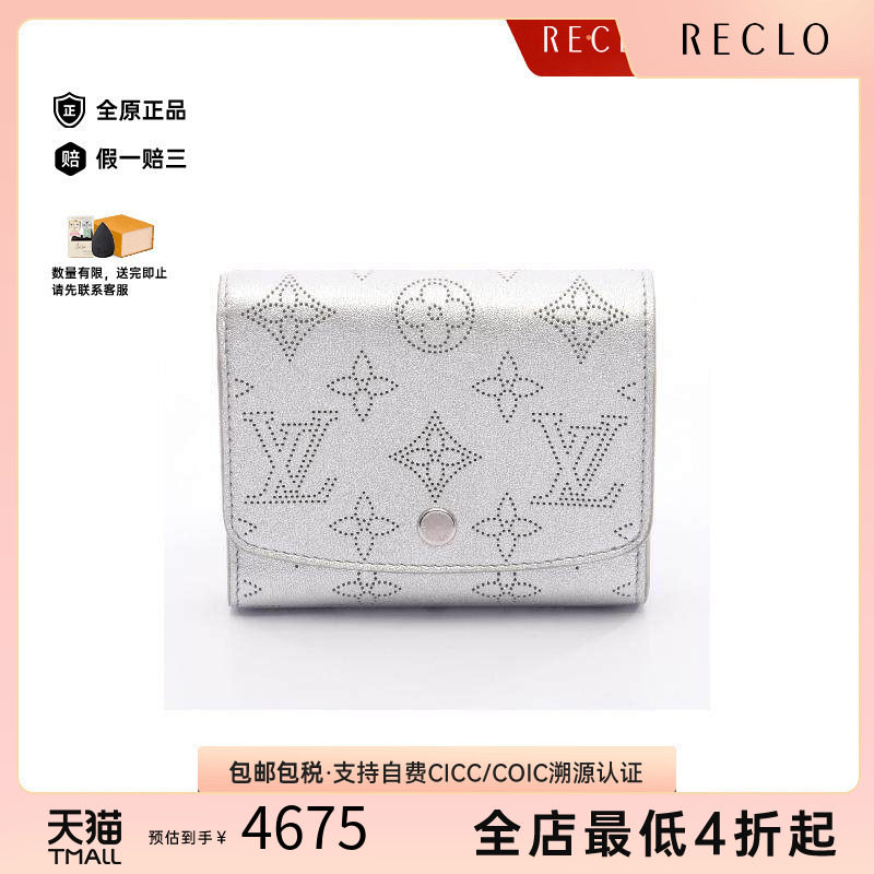 中古LV路易威登短钱包レディース