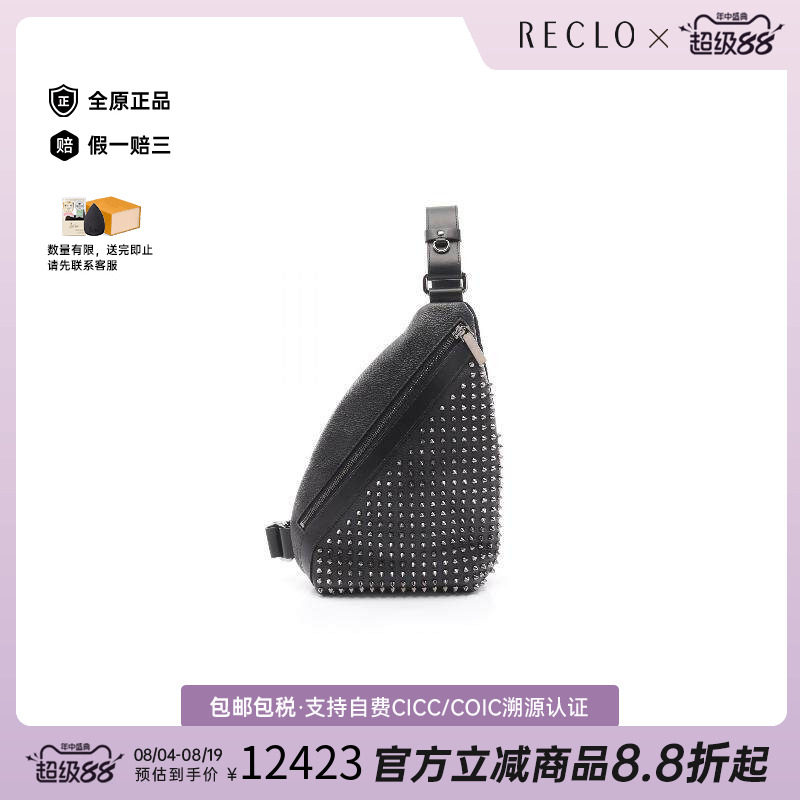 中古ChristianLouboutin路铂廷