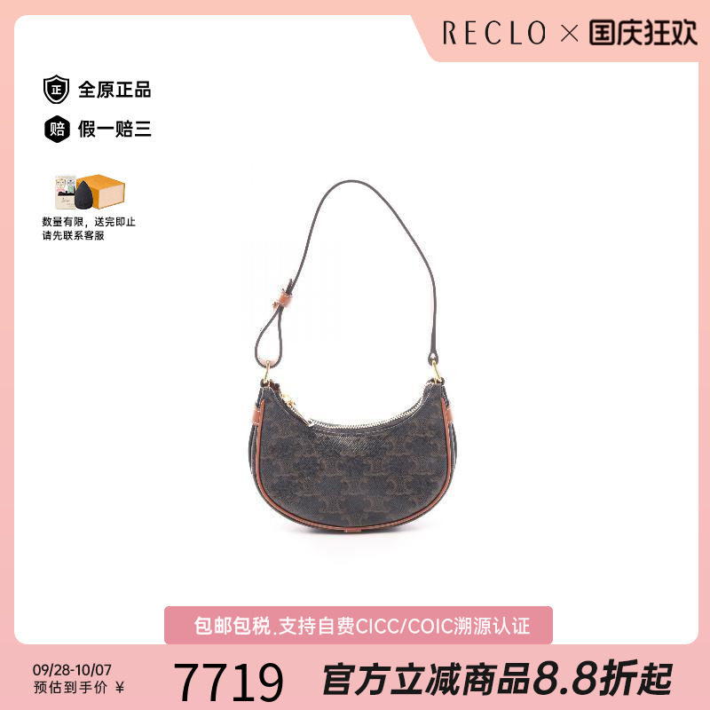 中古Celine赛琳手提包レディース