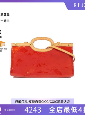中古LV路易威登女包B级9新Shoulder bag肩包漆皮斜挎包红色HK正品