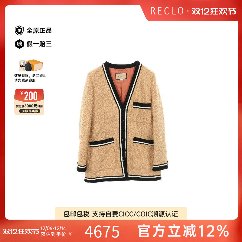 中古Gucci古驰外套レディース