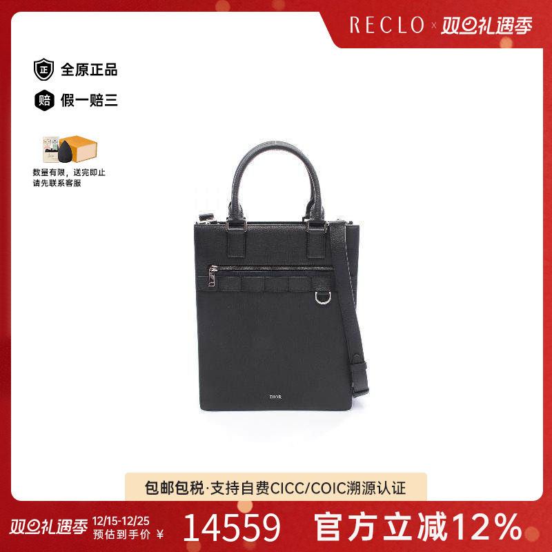 中古Dior迪奥男包A级95新2WAY两用款牛皮斜挎包黑色