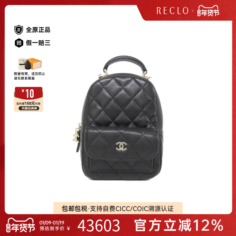 中古CHANEL香奈儿女包A级95新Chanel 22 Line双肩包时尚正品RECLO