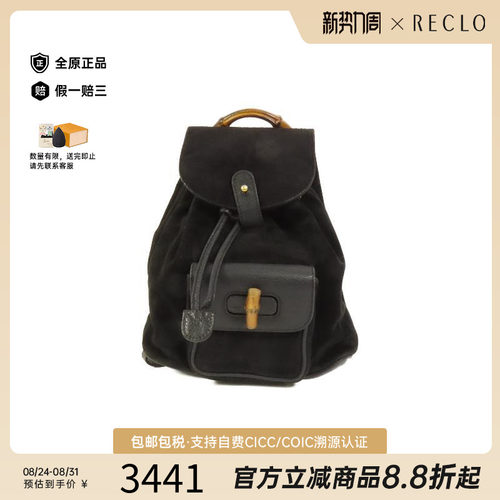 中古Gucci古驰双肩包レディース