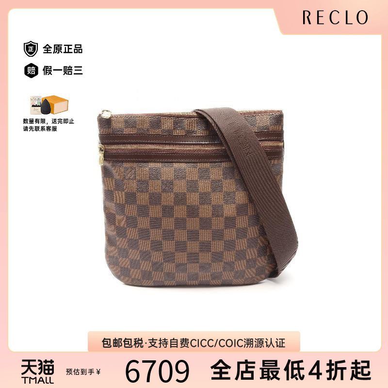 中古LV路易威登斜挎包レディース