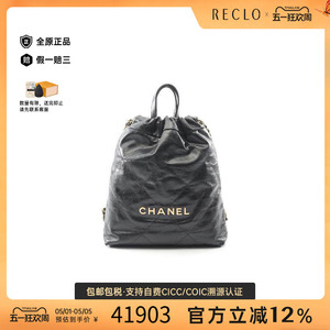 中古Chanel香奈儿双肩包