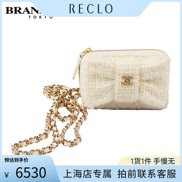 中古香奈儿蝴蝶结链条卡包9.0新