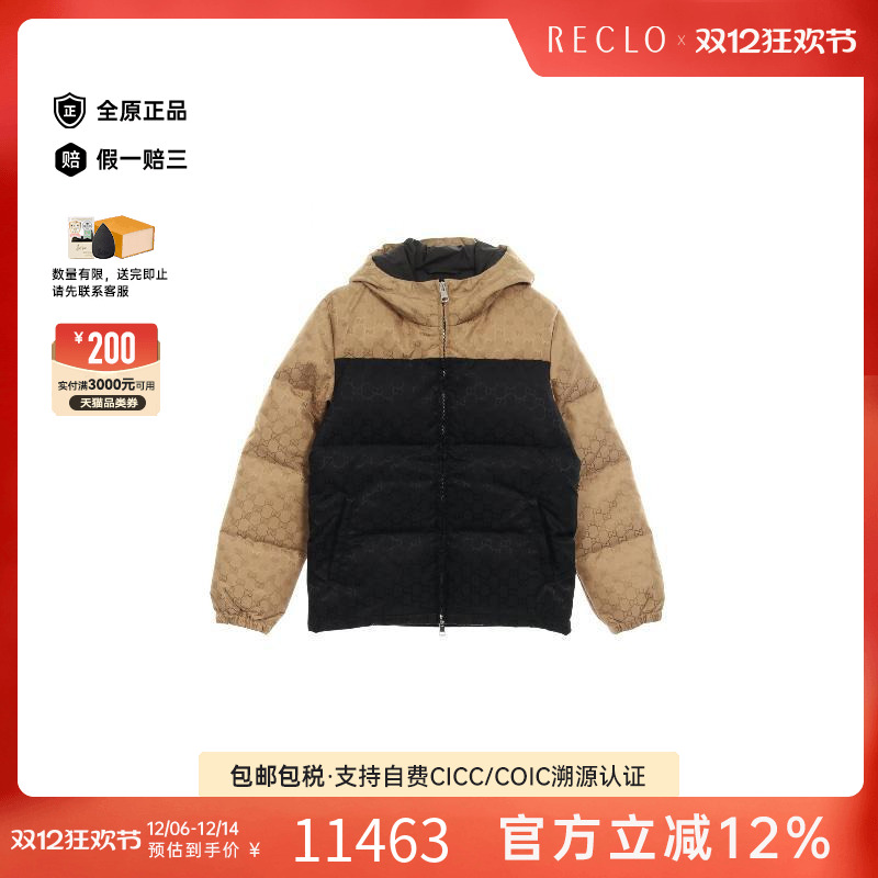 中古Gucci古驰外套メンズ尼龙