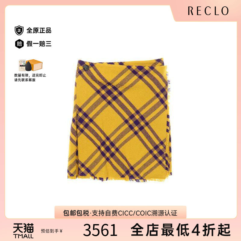 中古Burberry博柏利裙子