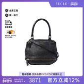 中古Givenchy纪梵希女包B级9新Handbag手包羊皮斜挎包黑色