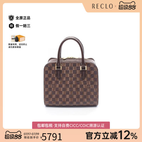中古LV路易威登手提包レディース
