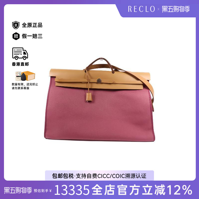 中古Hermes爱马仕斜挎包