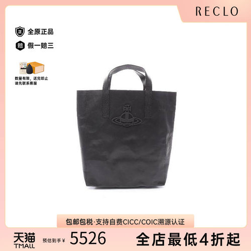 中古VivienneWestwood薇薇安